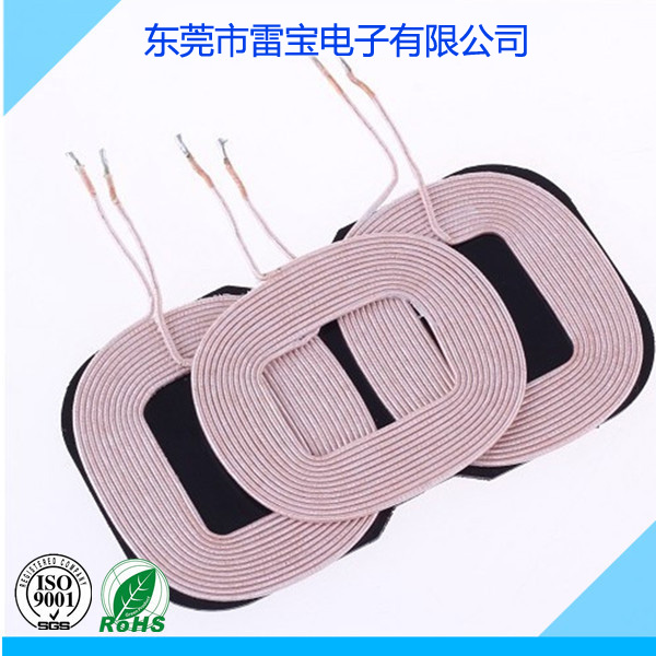 A6手機無(wú)線(xiàn)充電器線(xiàn)圈