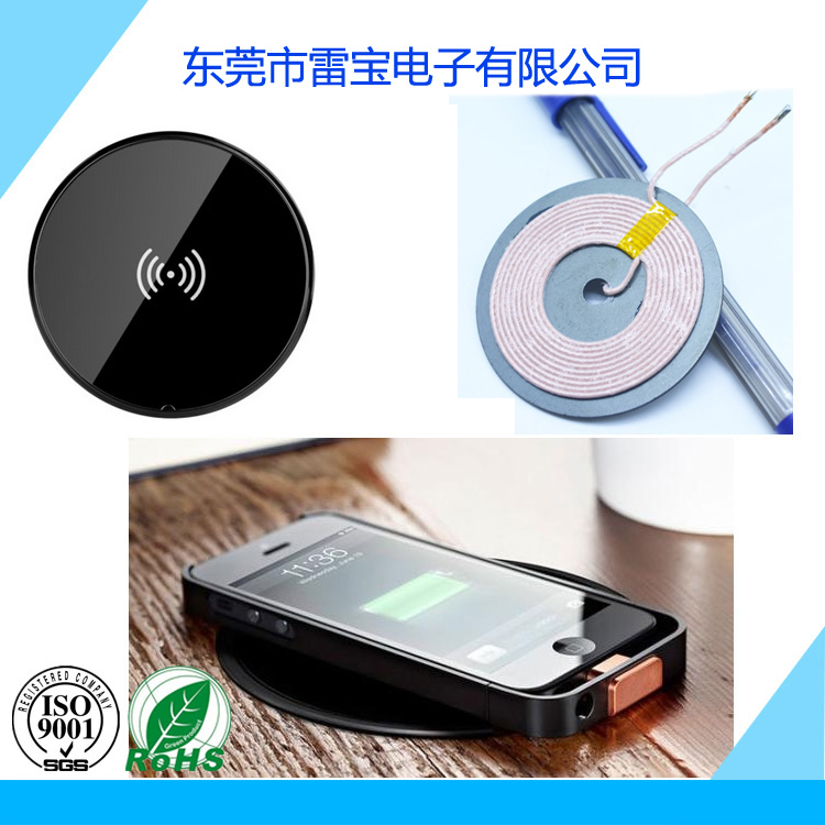A5無(wú)線(xiàn)充電發(fā)射線(xiàn)圈 標準QI