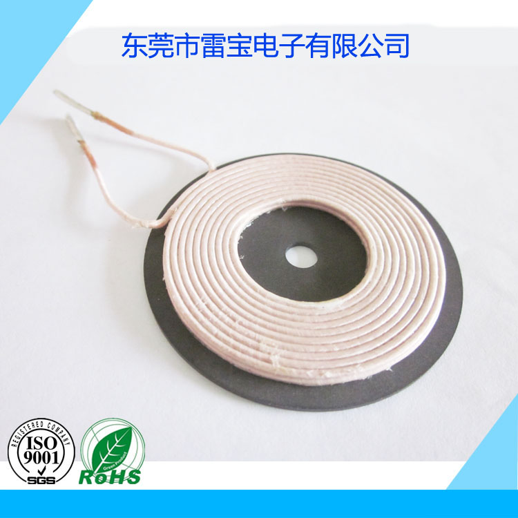 A1無(wú)線(xiàn)充電發(fā)射線(xiàn)圈