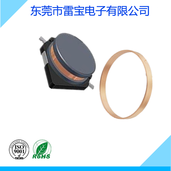 組裝線(xiàn)圈
