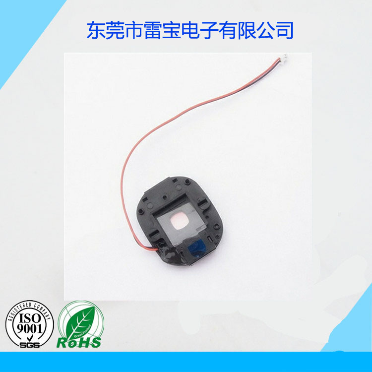 攝像頭線(xiàn)圈