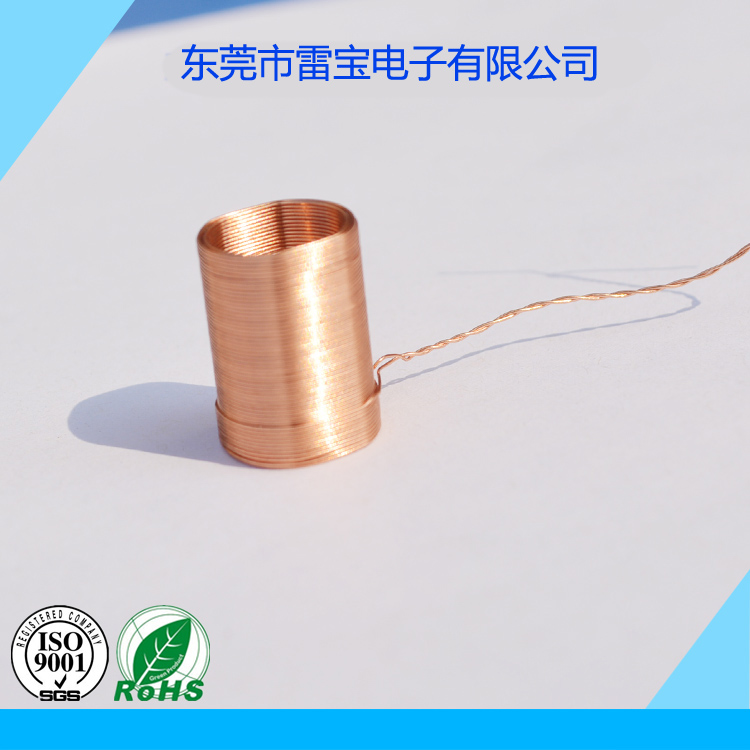空心線(xiàn)圈