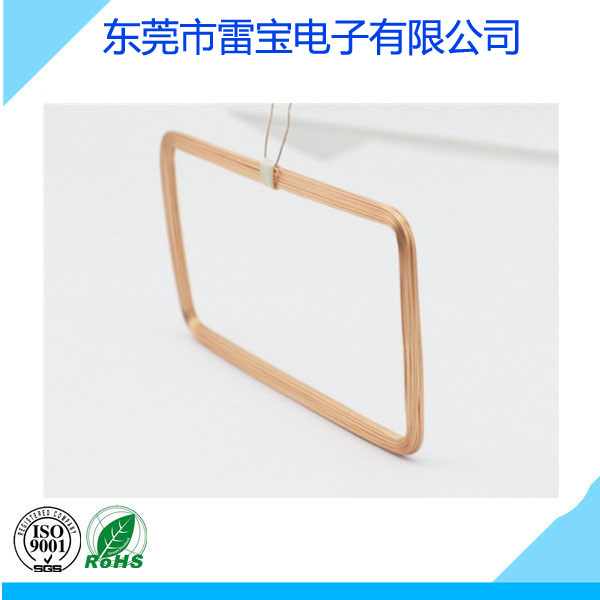 智能讀卡器線(xiàn)圈