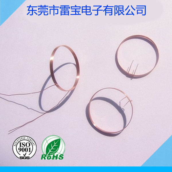自定義空氣核心rfid天線(xiàn)線(xiàn)圈