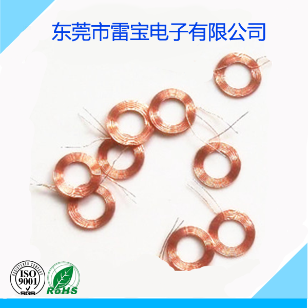 鑰匙扣線(xiàn)圈