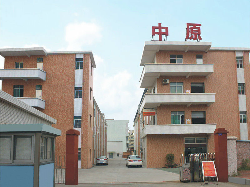廠(chǎng)房